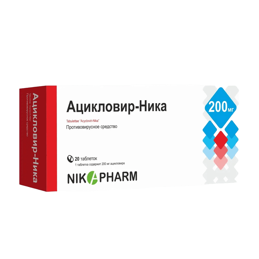 Ацикловир-НИКА, 200 мг, таб. №20