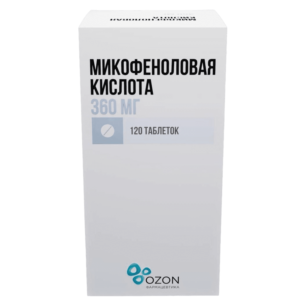 Микофеноловая кислота, 360 мг, таб. №120