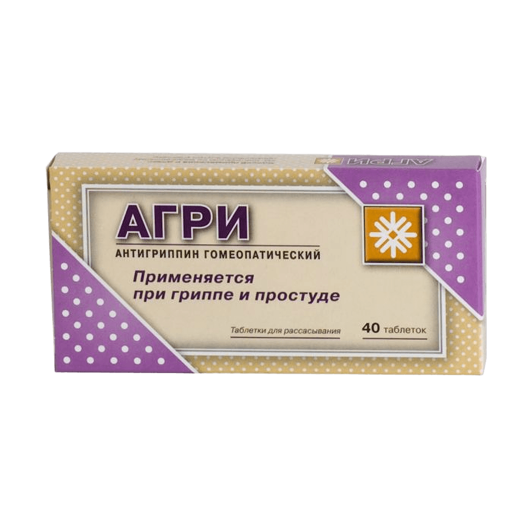 Агри, таб. №40