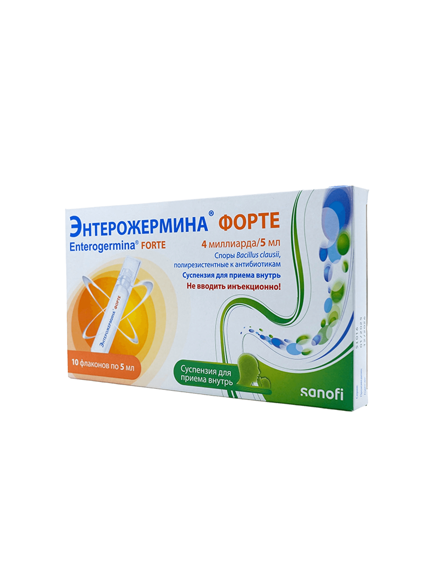 Энтерожермина Форте, 4 млрд/5 мл, 5 мл, сусп., флак. №10