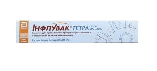 Инфлювак Тетра, 0,5 мл, шприц, №1