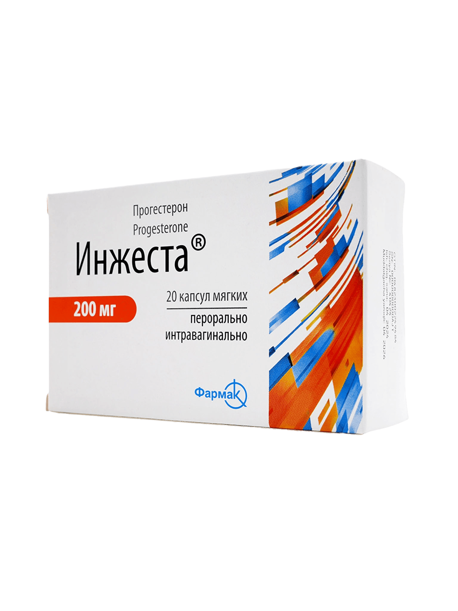 Инжеста, 200 мг, капс.№20