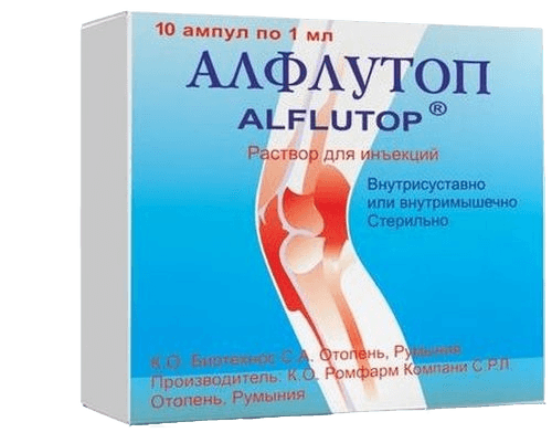 Алфлутоп, 0,1 мл/1 мл, 1 мл, амп. №10