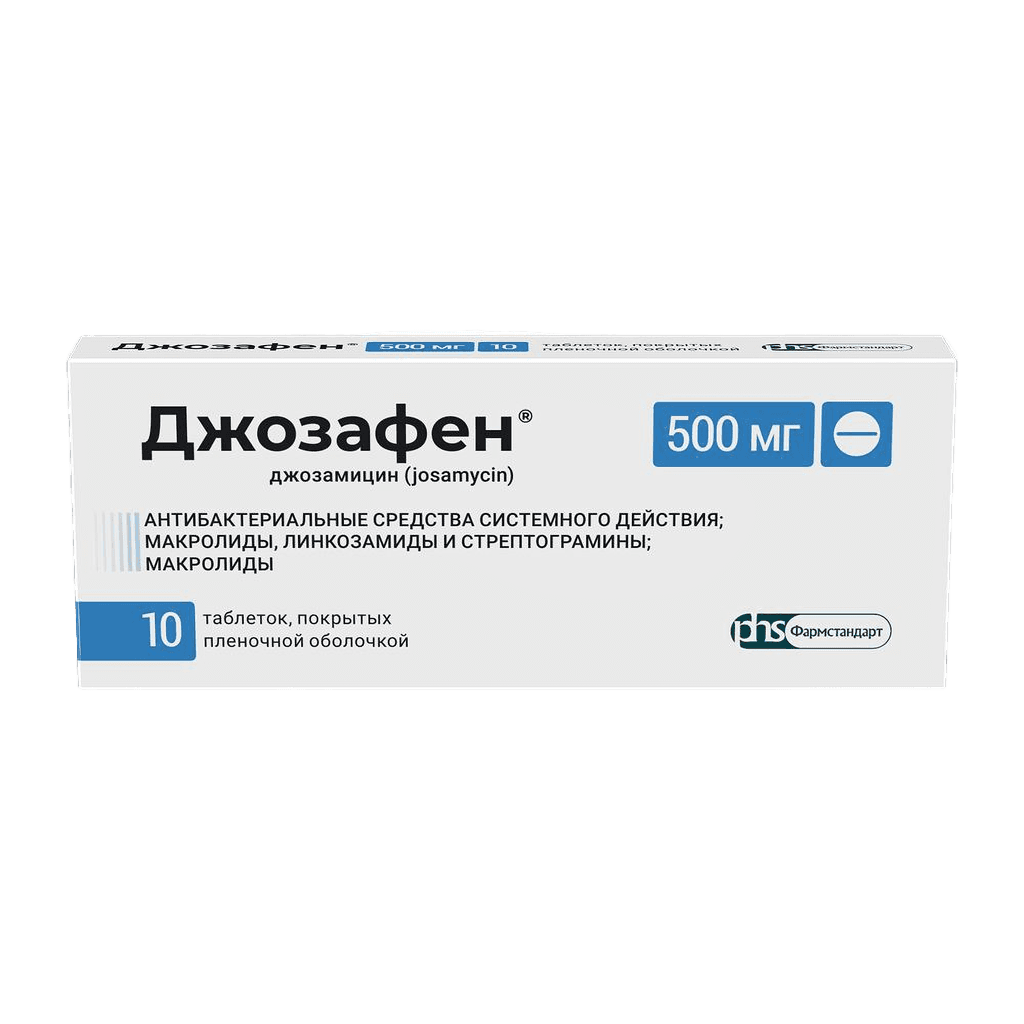 Джозафен, 500 мг, таб. №10