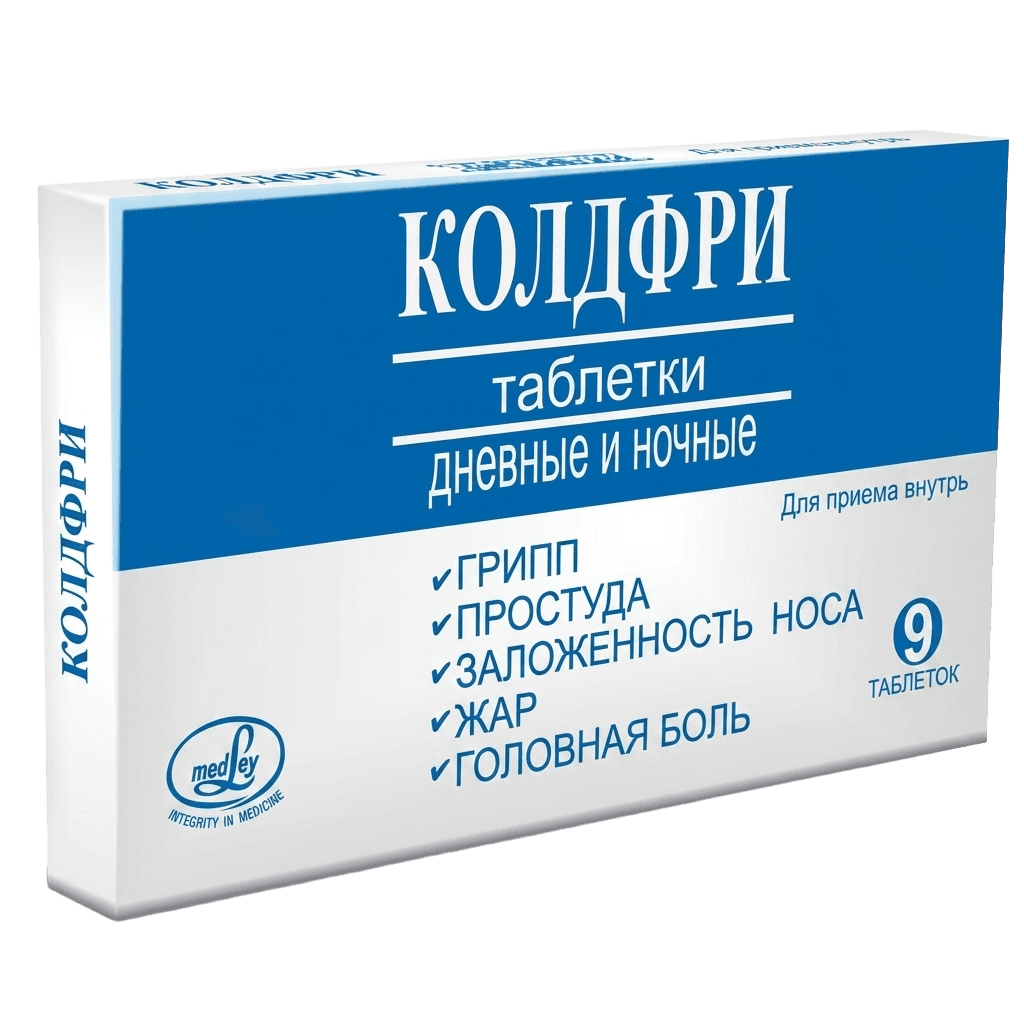 Колдфри, таб. №90