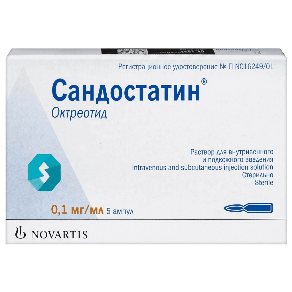 Сандостатин, 0,1 мг/мл, 1 мл, амп. №5