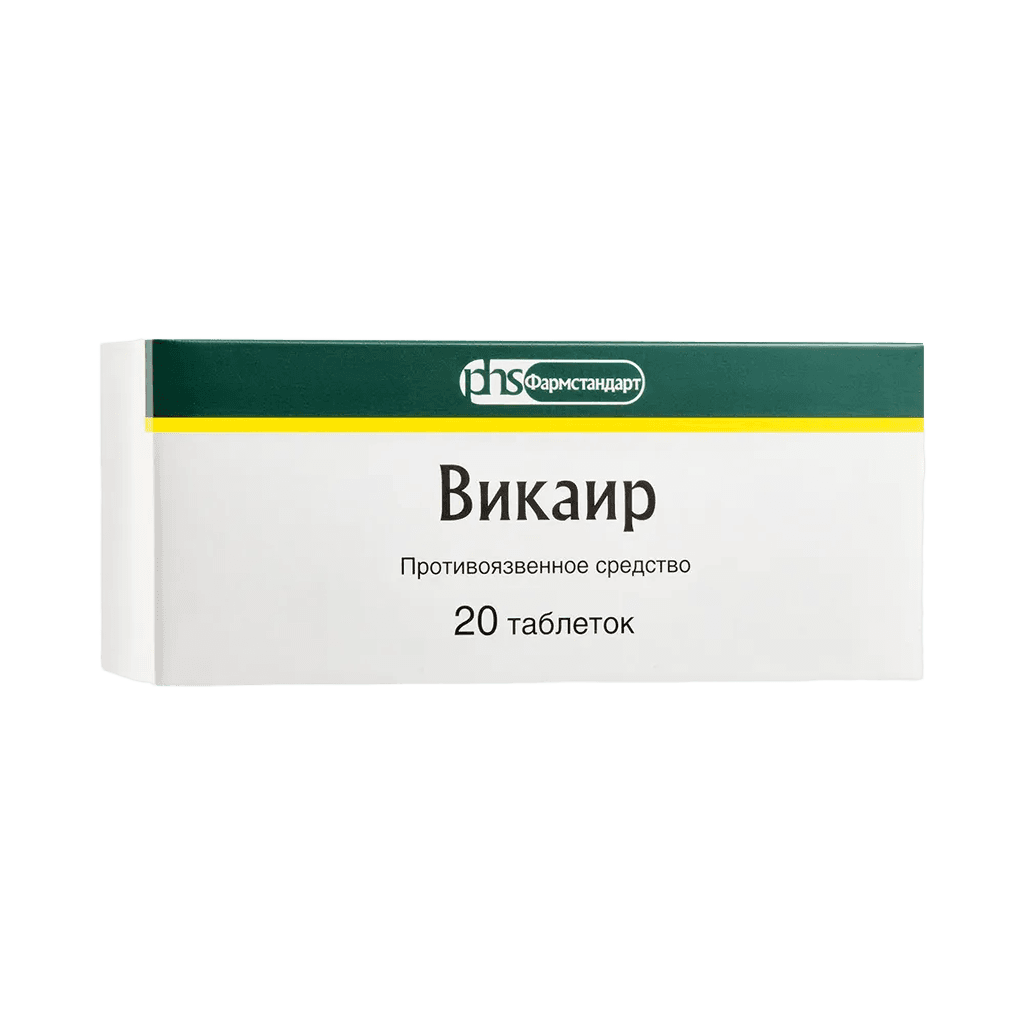 Викаир, таб. №20
