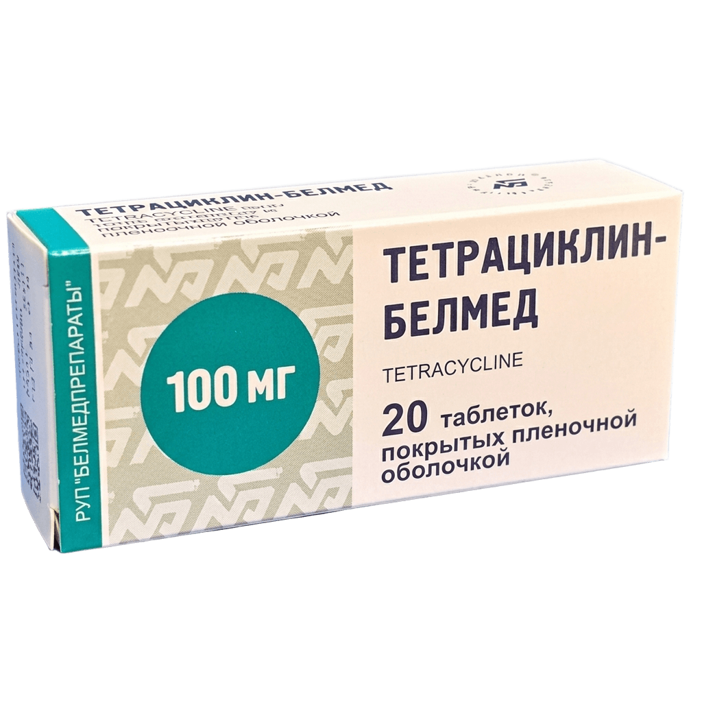 Тетрациклин-Белмед, 100 мг, таб. №20