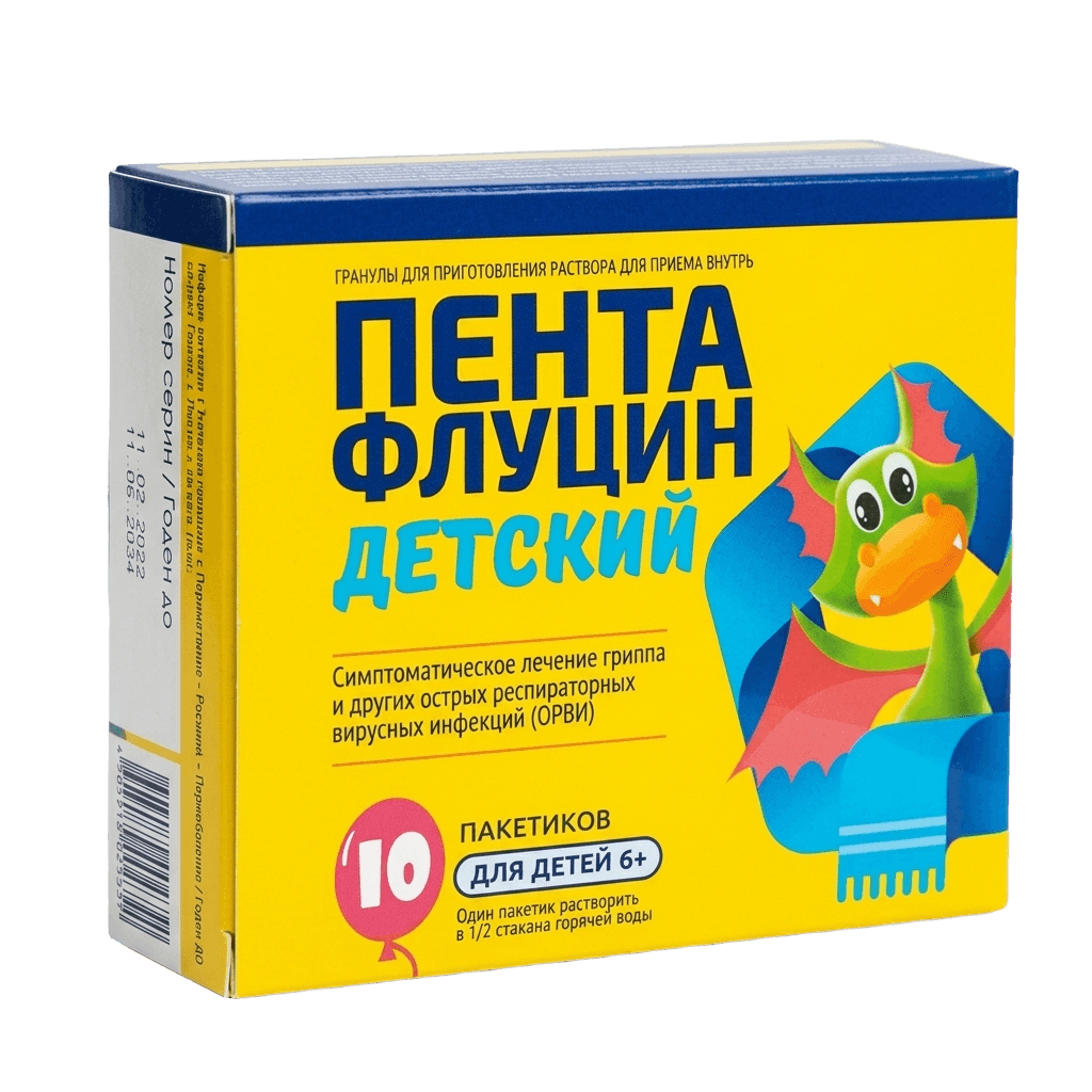 Пентафлуцин детский, пакетики 3 г, №10