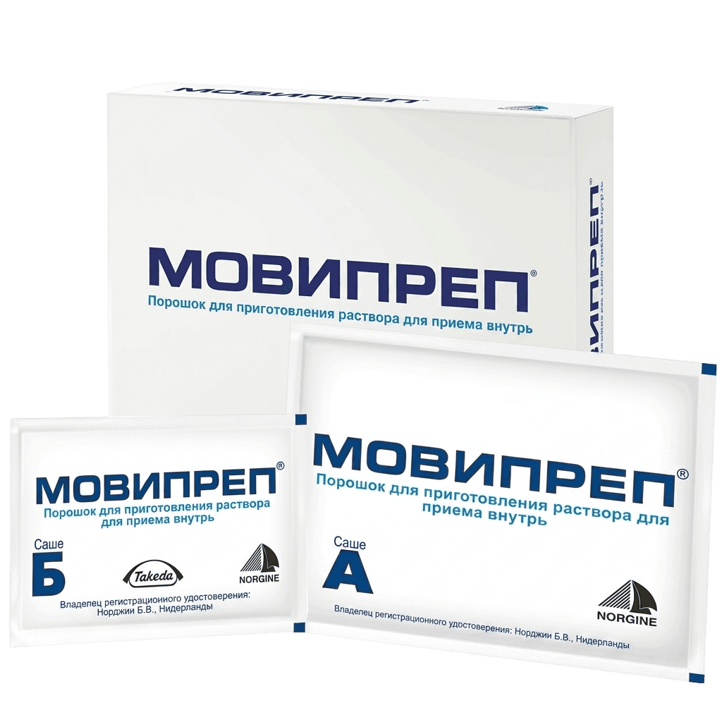 Мовипреп, пакетики. №4