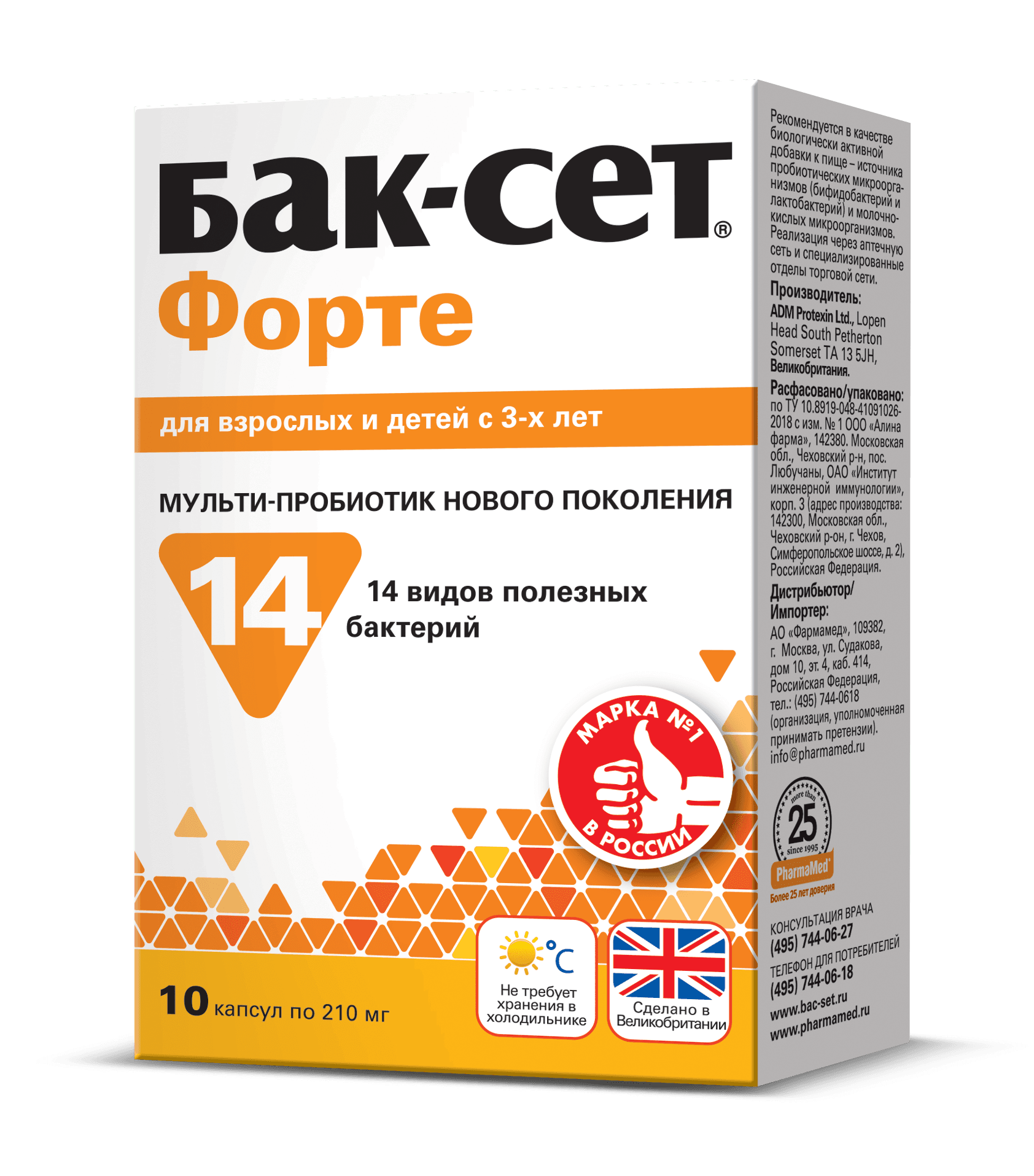 Бак-Сет Беби, 1 г, пакетики, №10