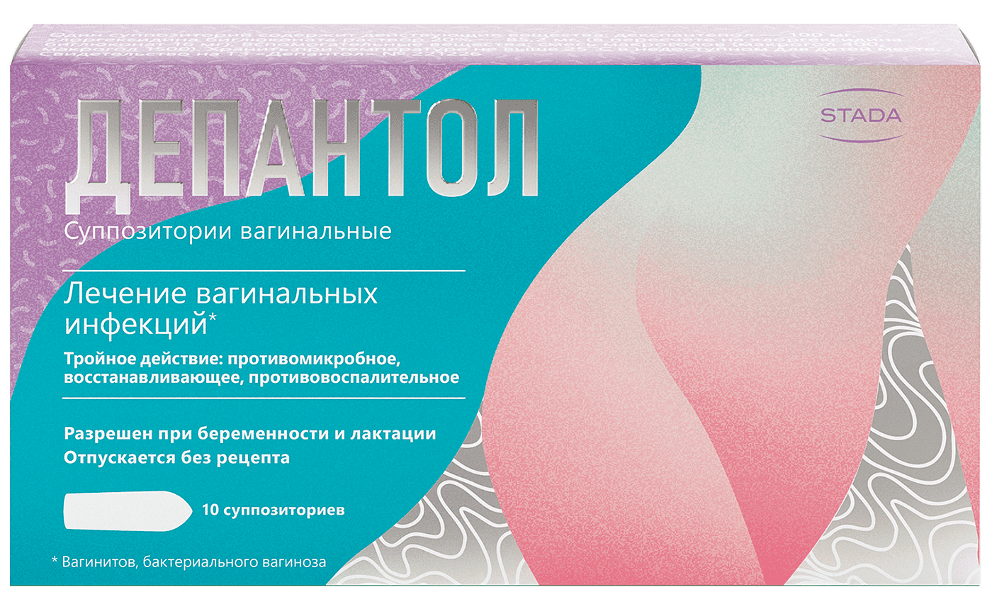 Депантол, 100 мг+16 мг, супп. ваг. №10