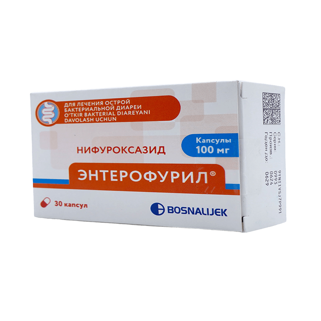 Энтерофурил, 100 мг, капс. №30