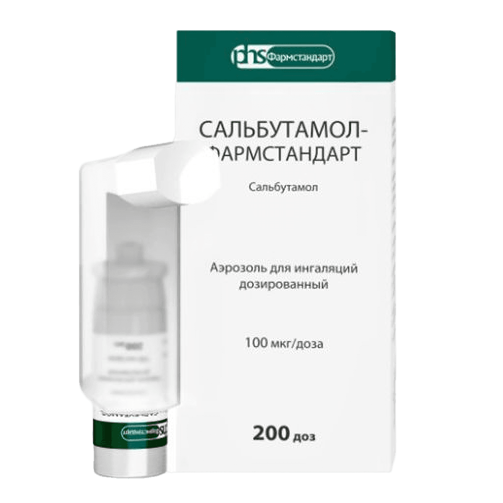 Сальбутамол-Фармстандарт, 100 мкг/доз, 200 доз, аэрозоль