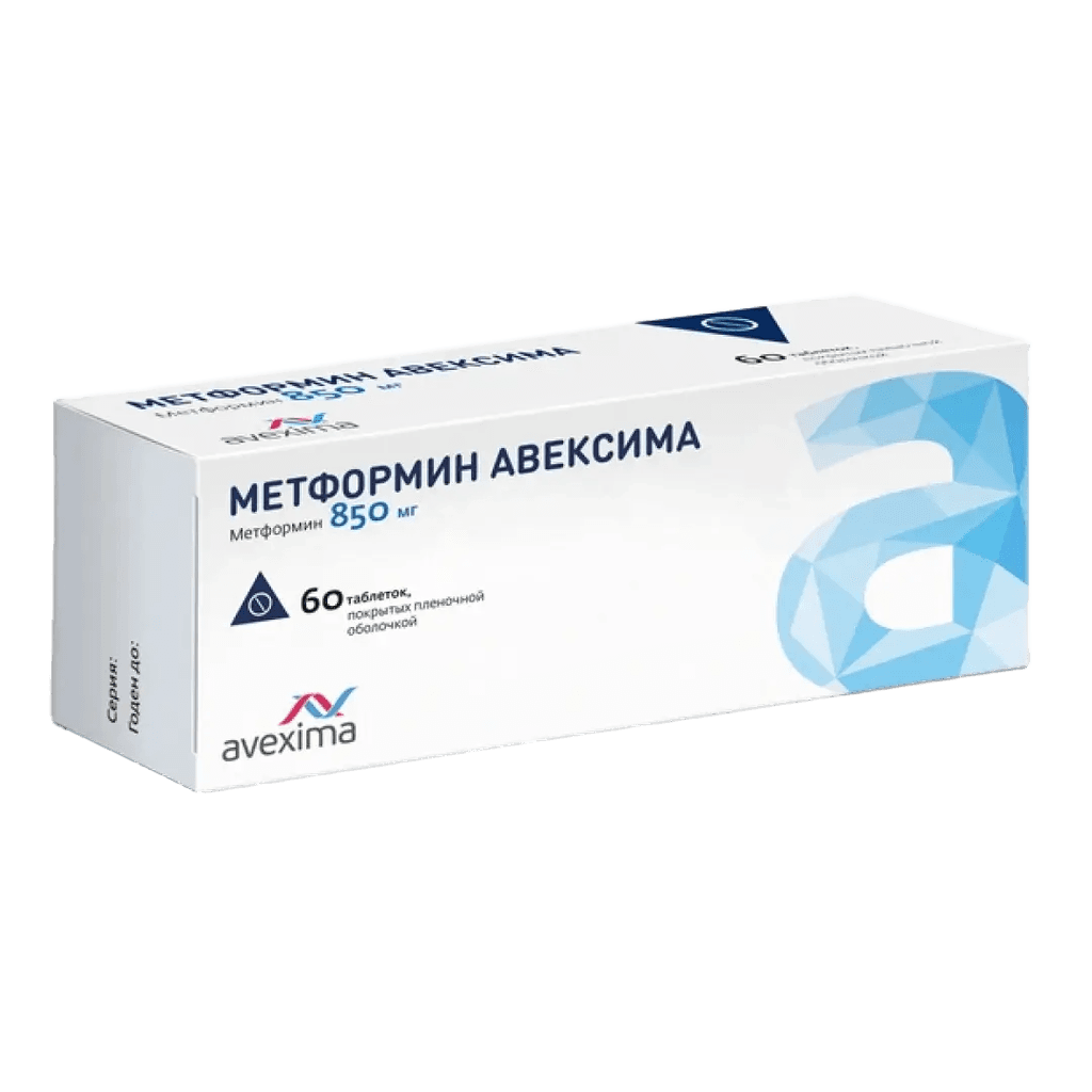 Метформин Авексима, 850 мг, таб. №60