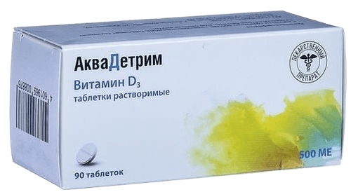 Аквадетрим, 500 МЕ, таб. №90