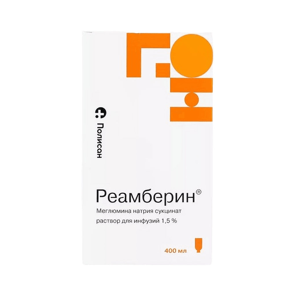 Реамберин, 1,5%, 400 мл, флак.