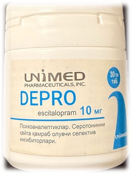 Депро, 10 мг, таб. №30