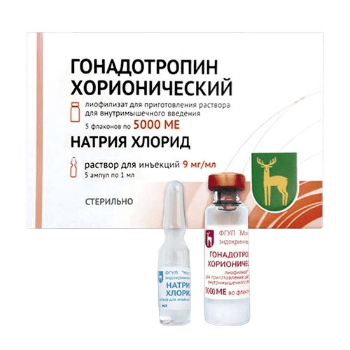 Гонадотропин хорионический, 5000ЕД, флак. №5
