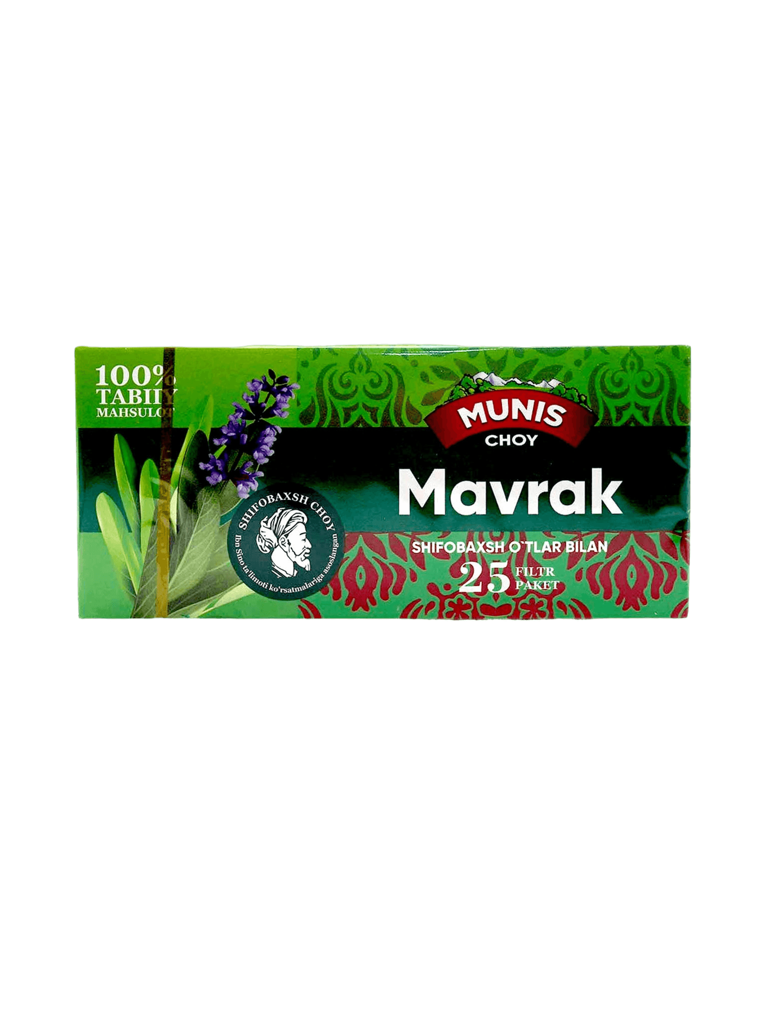 Травяной чай Шалфей Мунис, 30 г