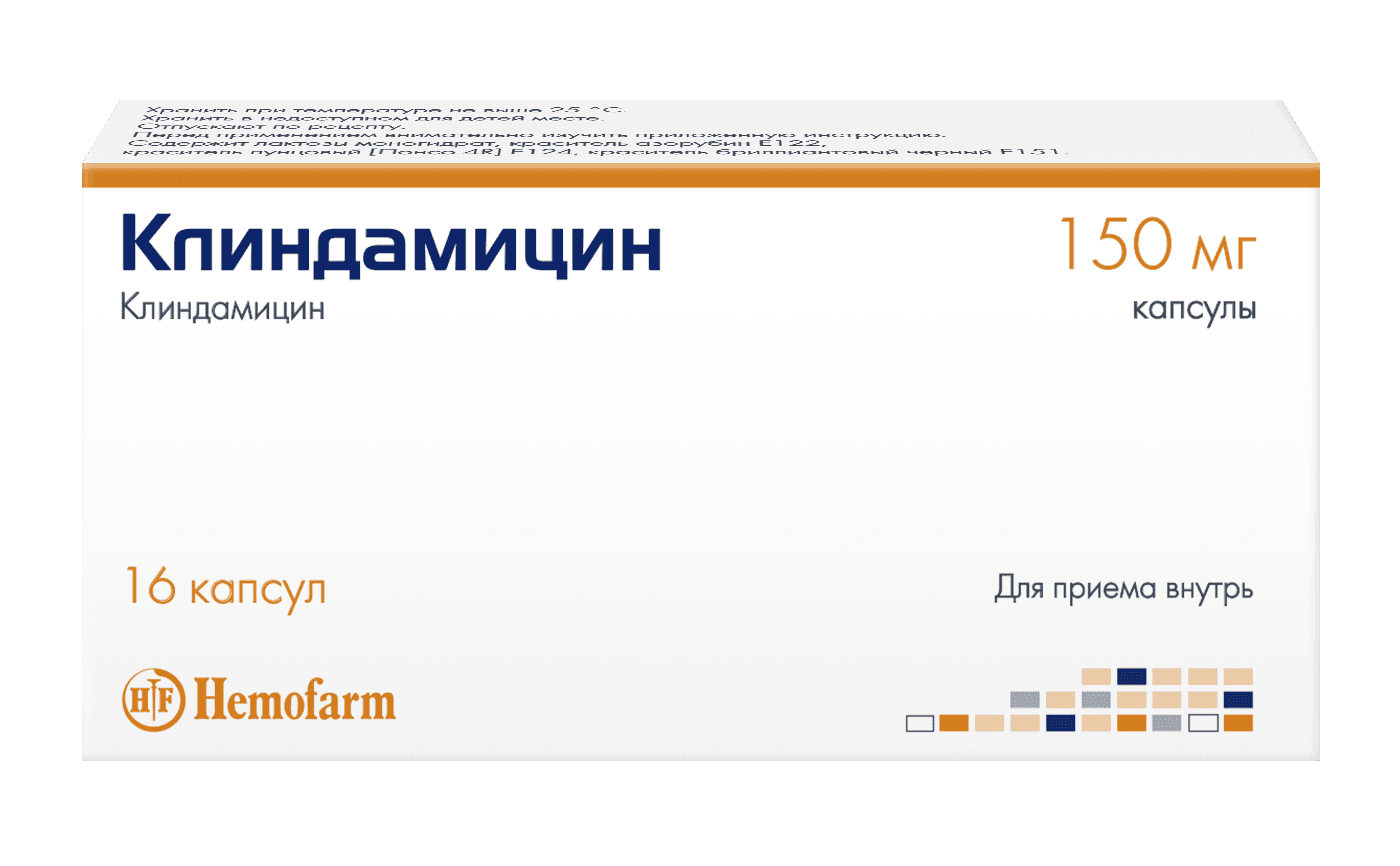 Клиндамицин, 150 мг, капс. №16