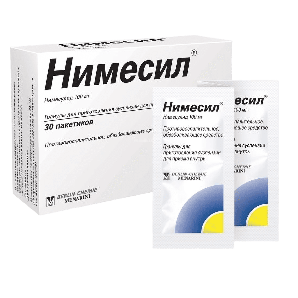 Нимесил, 100 мг, 2 г, пакетики, №30