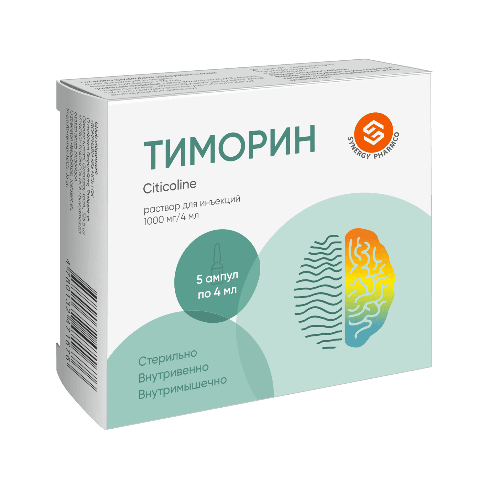 Тиморин, 1000 мг/4 мл, 4 мл, амп. №5