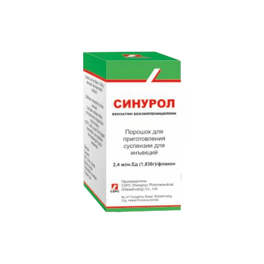 Синурол, 2,4 млн. ЕД, флак. №1