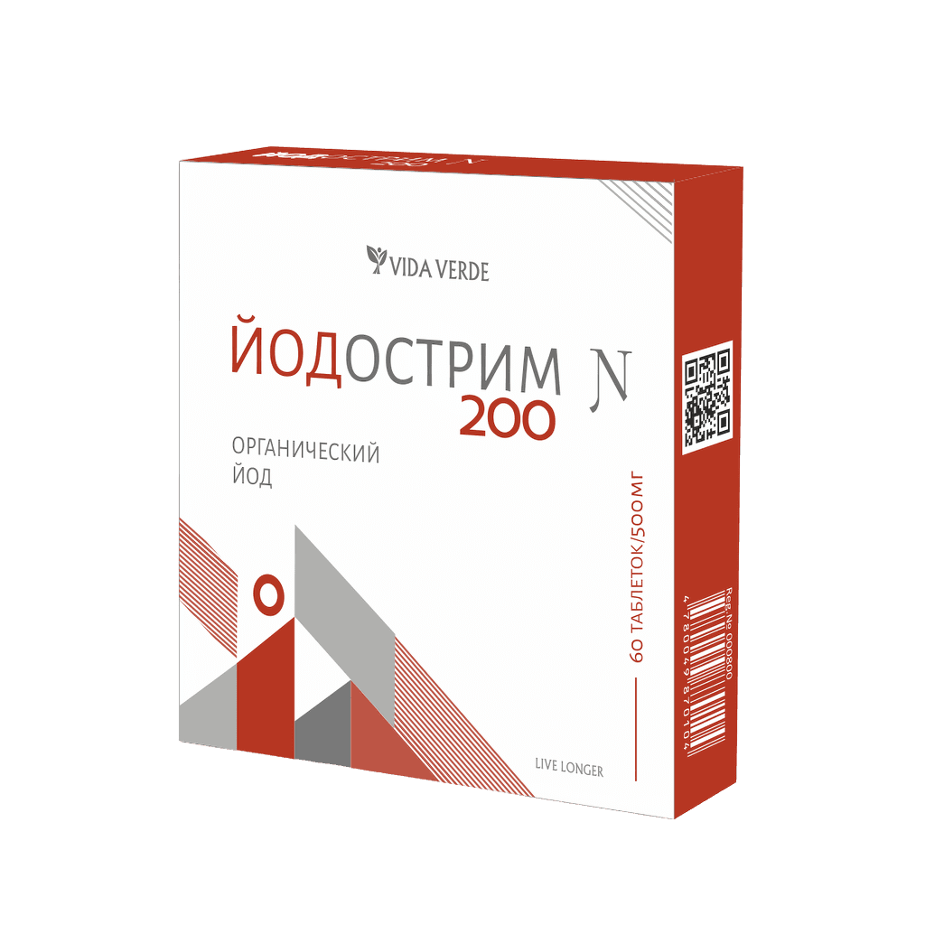 Йодострим № 200, 500 мг, таб. №60