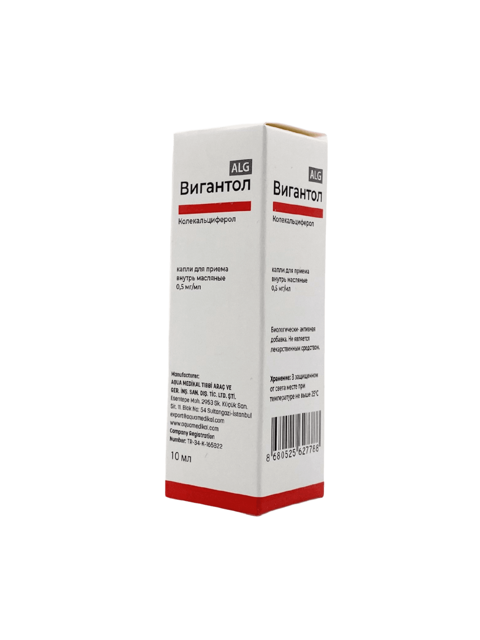 Vigantol ALG, 10 ml, vial.