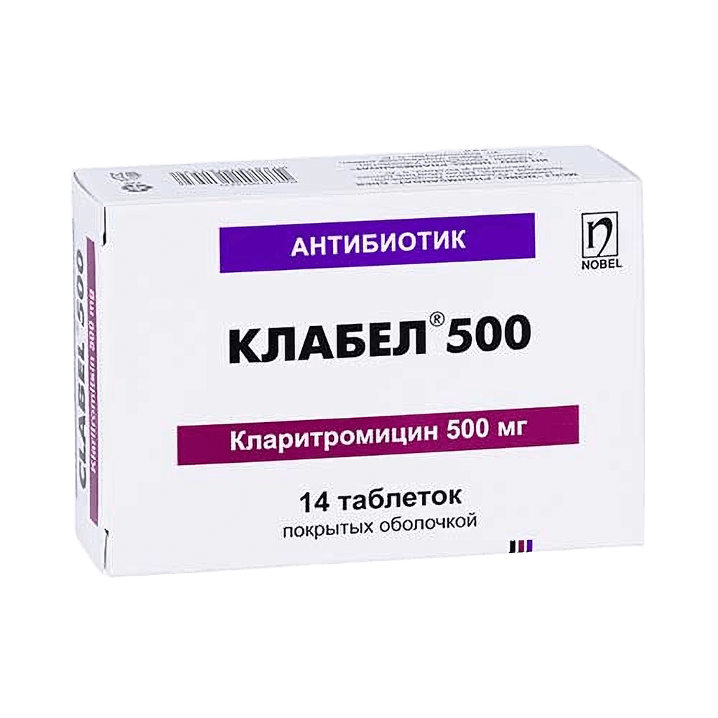 Клабел, 500 мг, таб. №14