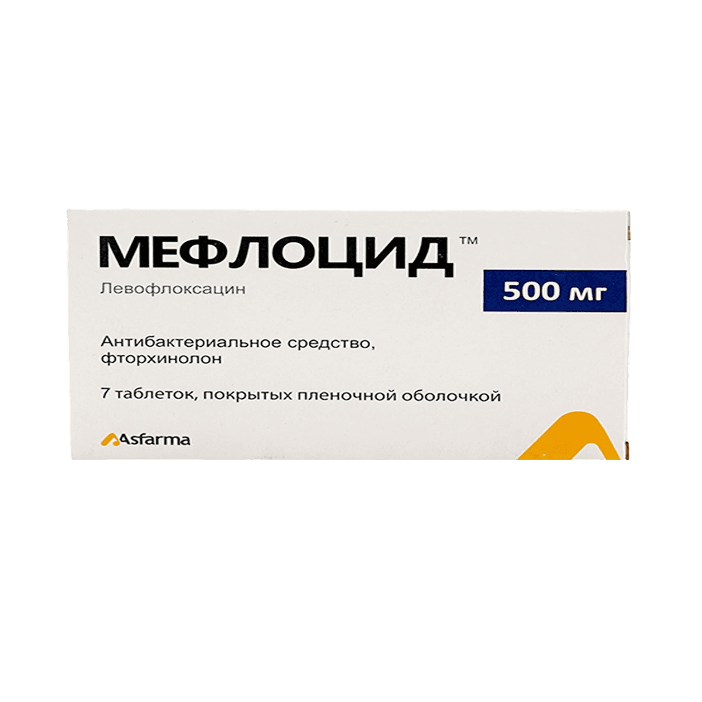 Мефлоцид, 500 мг, таб. №7