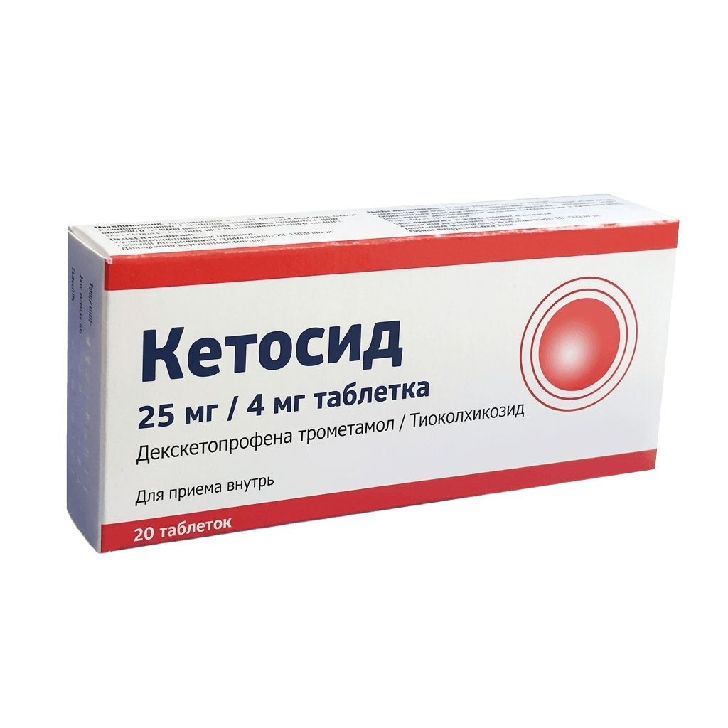 Кетосид, 25 мг/4 мг, таб. №20
