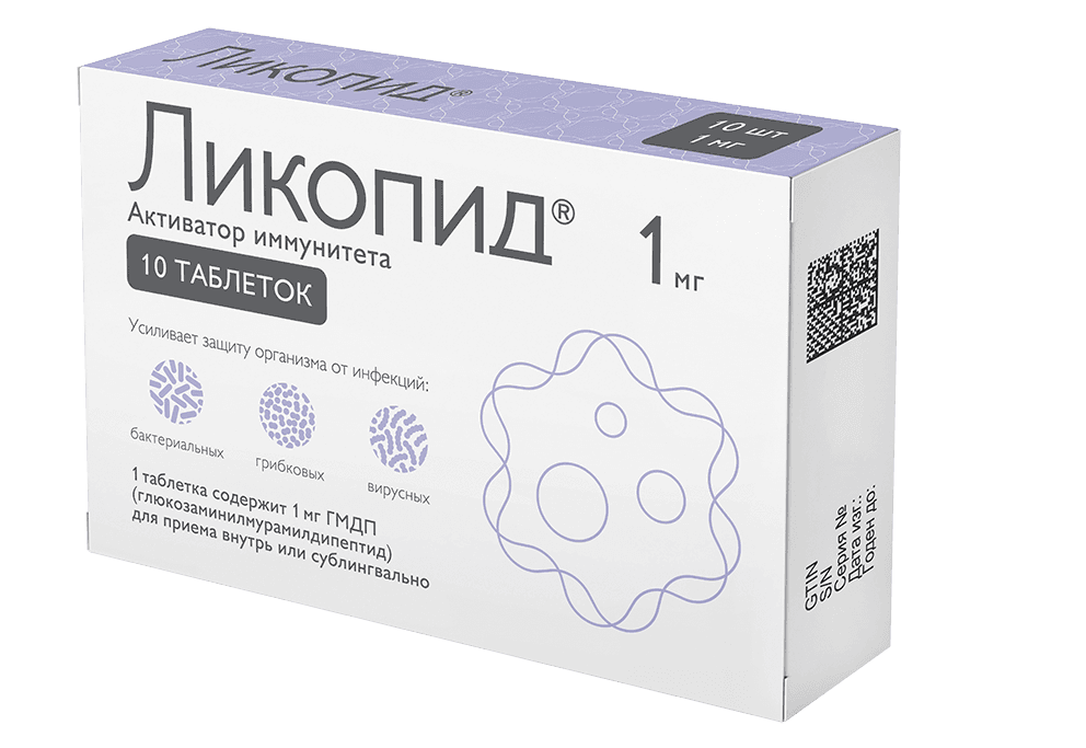 Ликопид, 1 мг, таб. №10