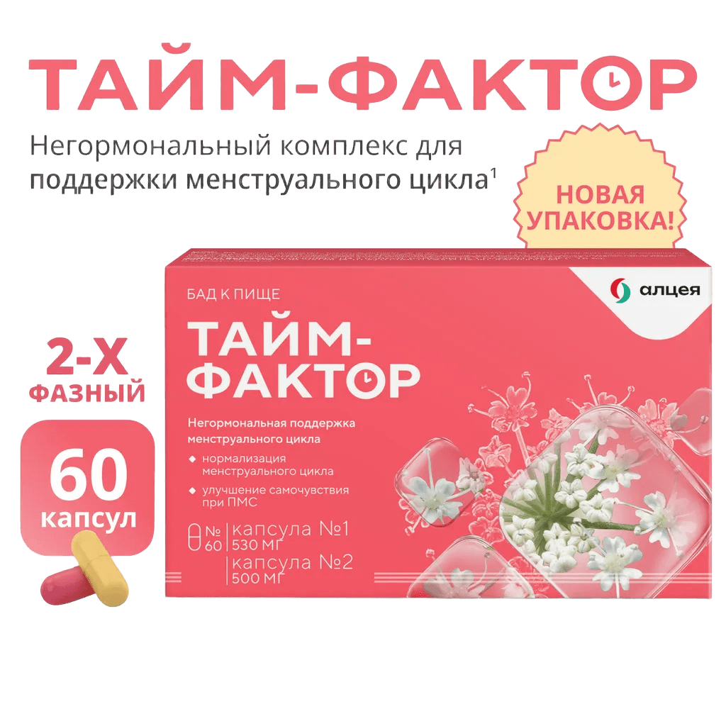 Тайм-Фактор, капс. №60