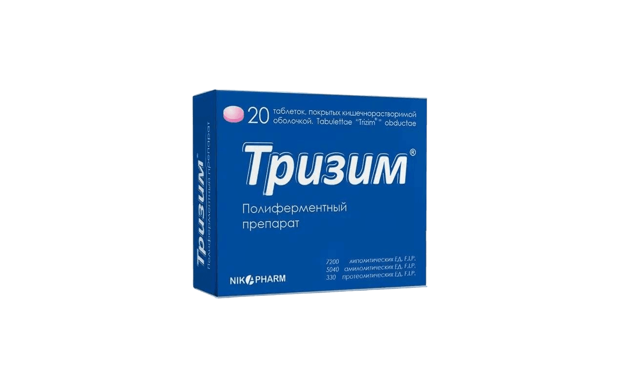 Тризим Микрокапс, 10 000 ЕД, капс. №20