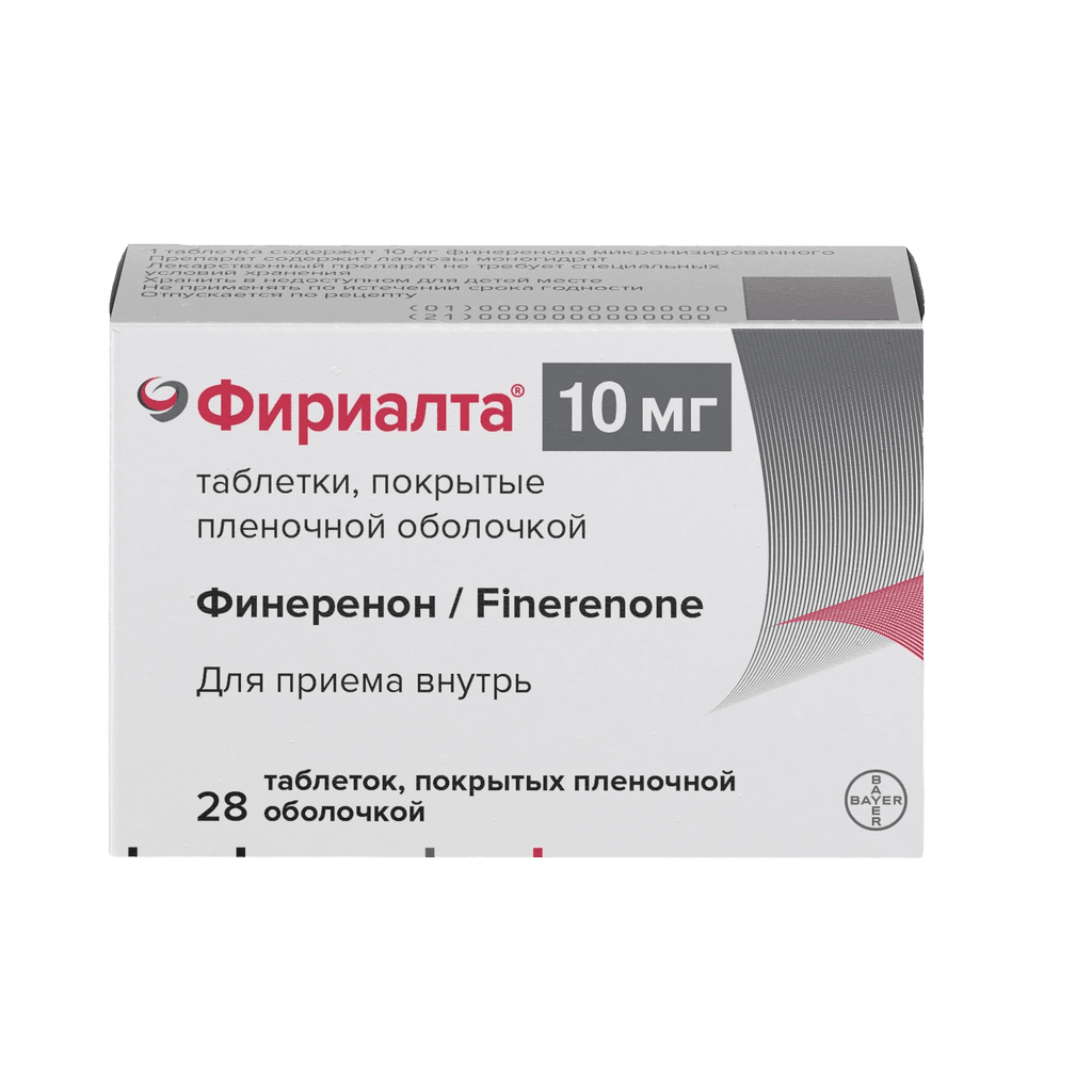 Фириалта, 10 мг, таб. №28