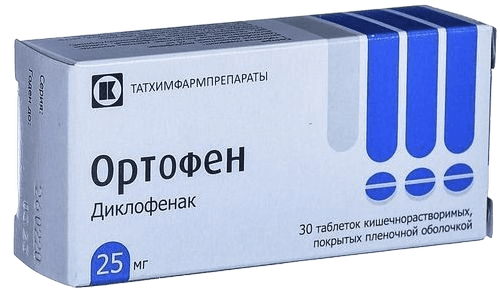 Ортофен, 25 мг, таб. №30