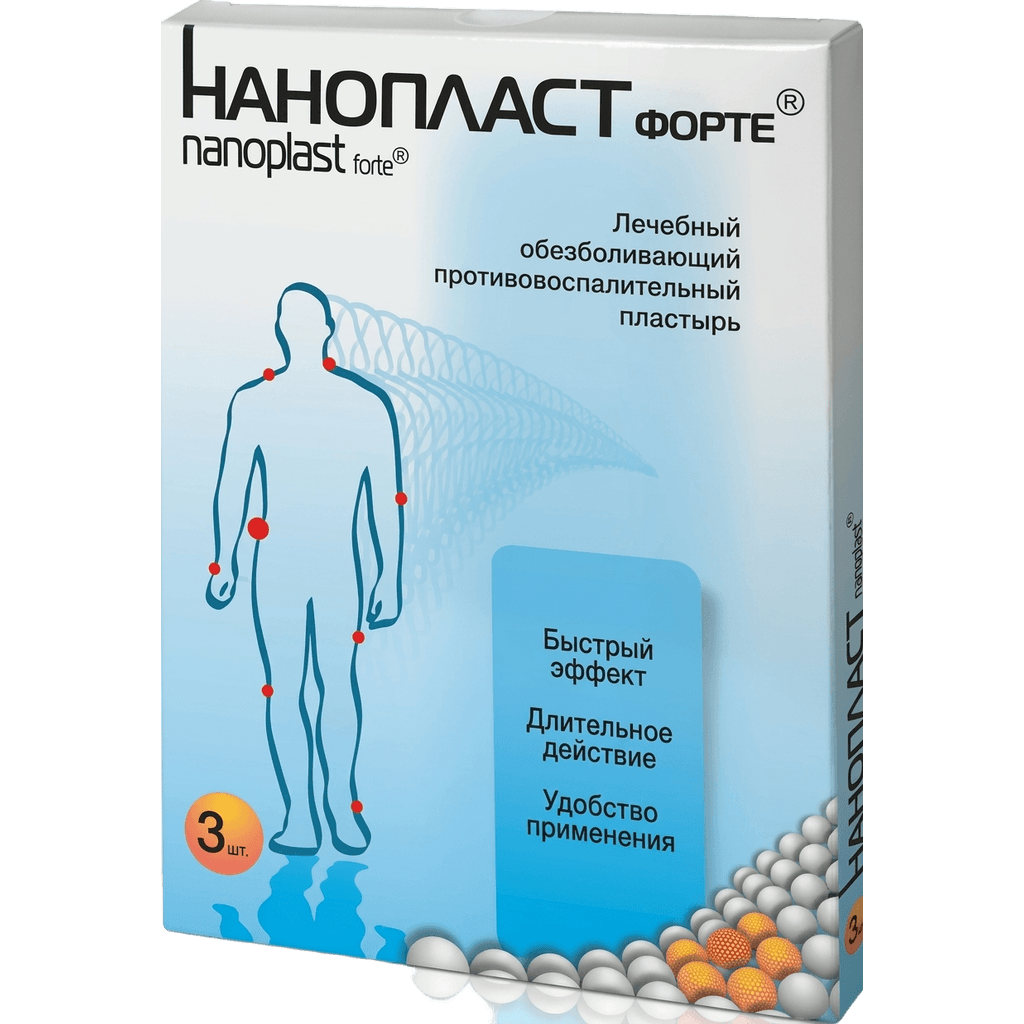 Пластыри Нанопласт Форте, 9 х 12 см, №3