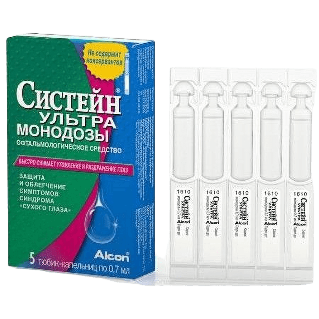 Систейн Ультра Монодозы, 0,7 мл, капли глаз. №5
