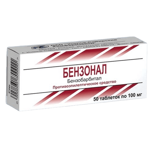 Бензонал, 100 мг, таб. №50