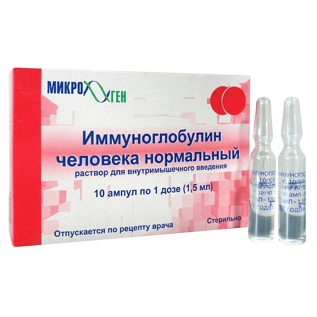Иммуноглобулин человека нормальный, 25 мл, флак