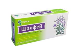 Шалфей, таб. №20