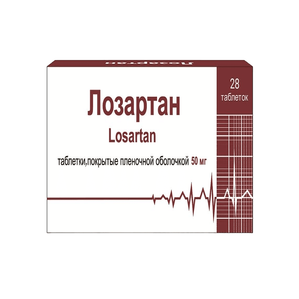 Лозартан, 50 мг, таб. №28