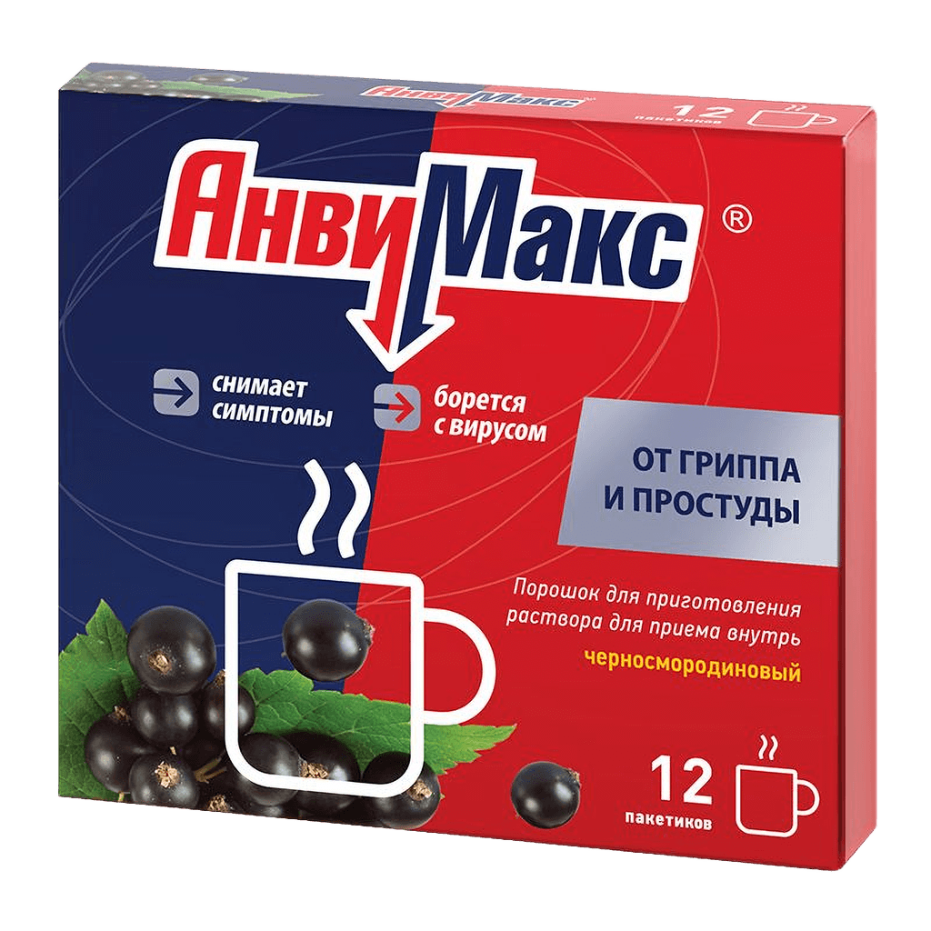 АнвиМакс, 5 г, пакетики, №12 (черносмородиновый)