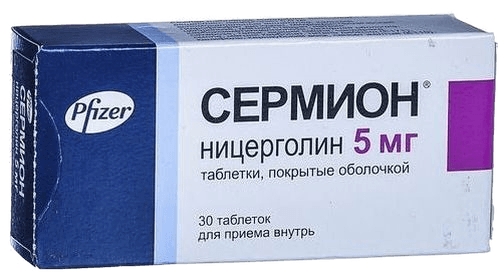 Сермион, 5 мг, таб. №30