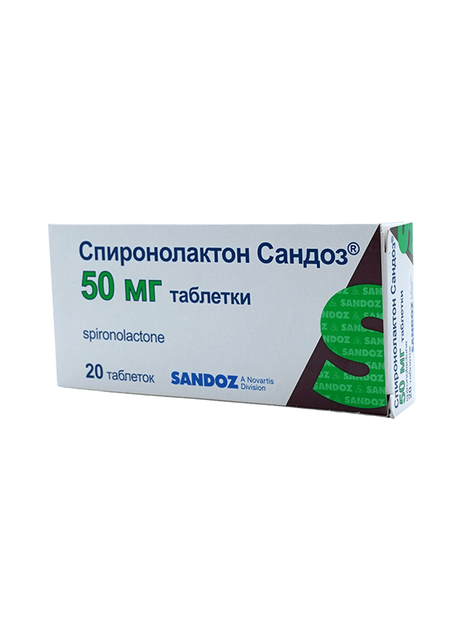 Спиронолактон Сандоз, 50 мг, таб. №20