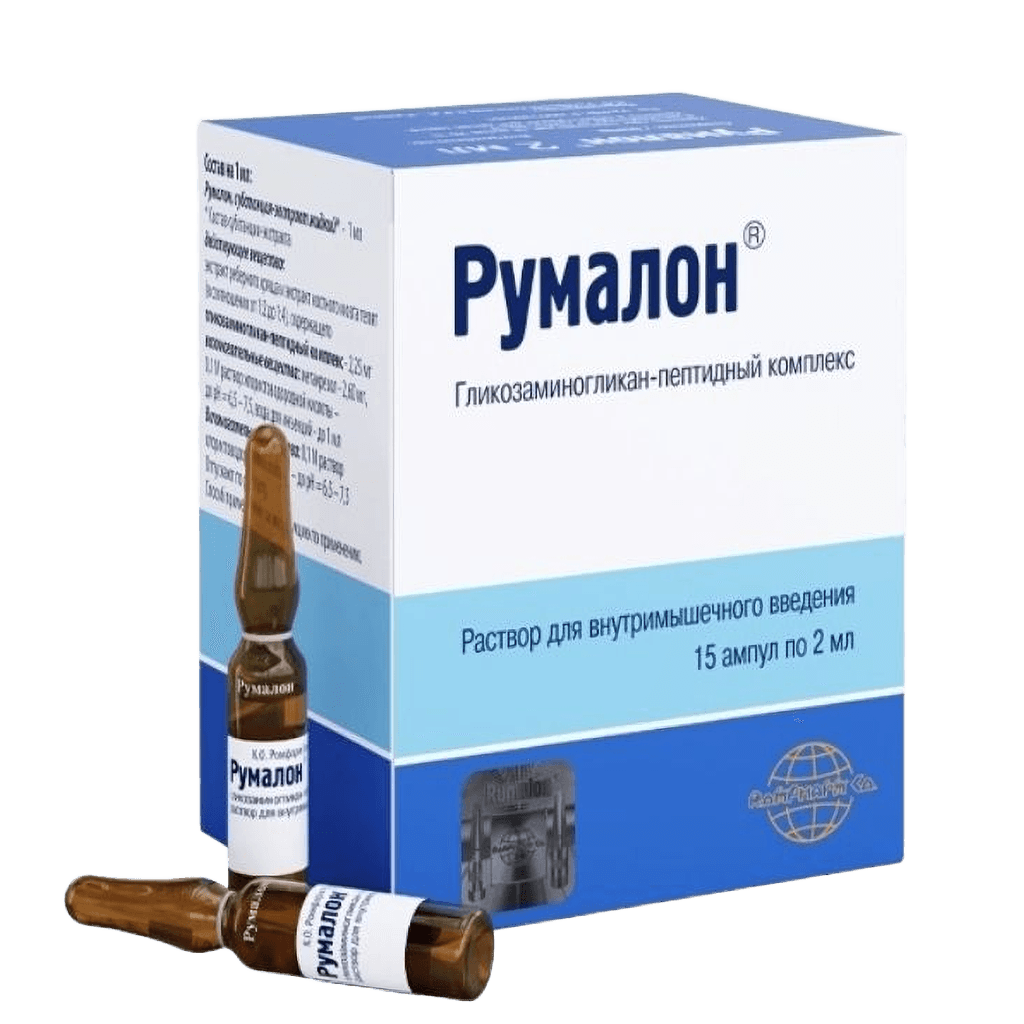 Румалон, 2 мл, амп. №15