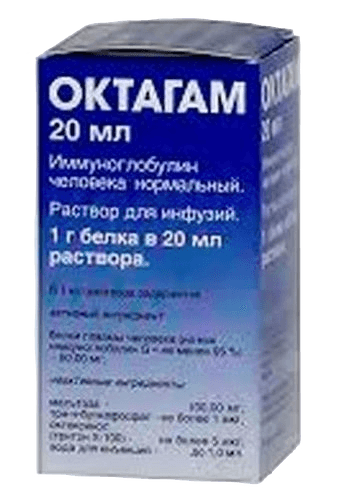 Октагам, 50 мг/мл, 20 мл, флак.