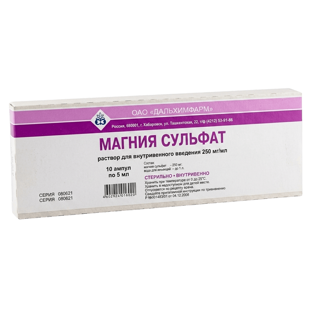 Магния сульфат, 250 мг/мл, 5 мл, амп. №10